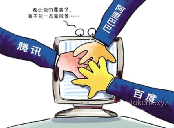 阿里于无声处：应对企业隐形竞争与内部创新乏力问题